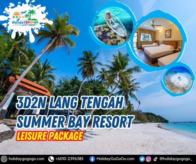 Summer Bay 3d2n leisure tour package