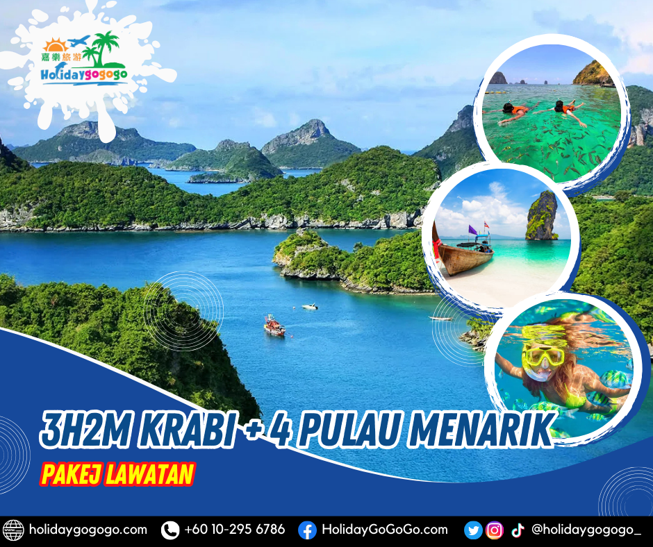 3h2m Pakej Lawatan Krabi & 4 Pulau Menarik