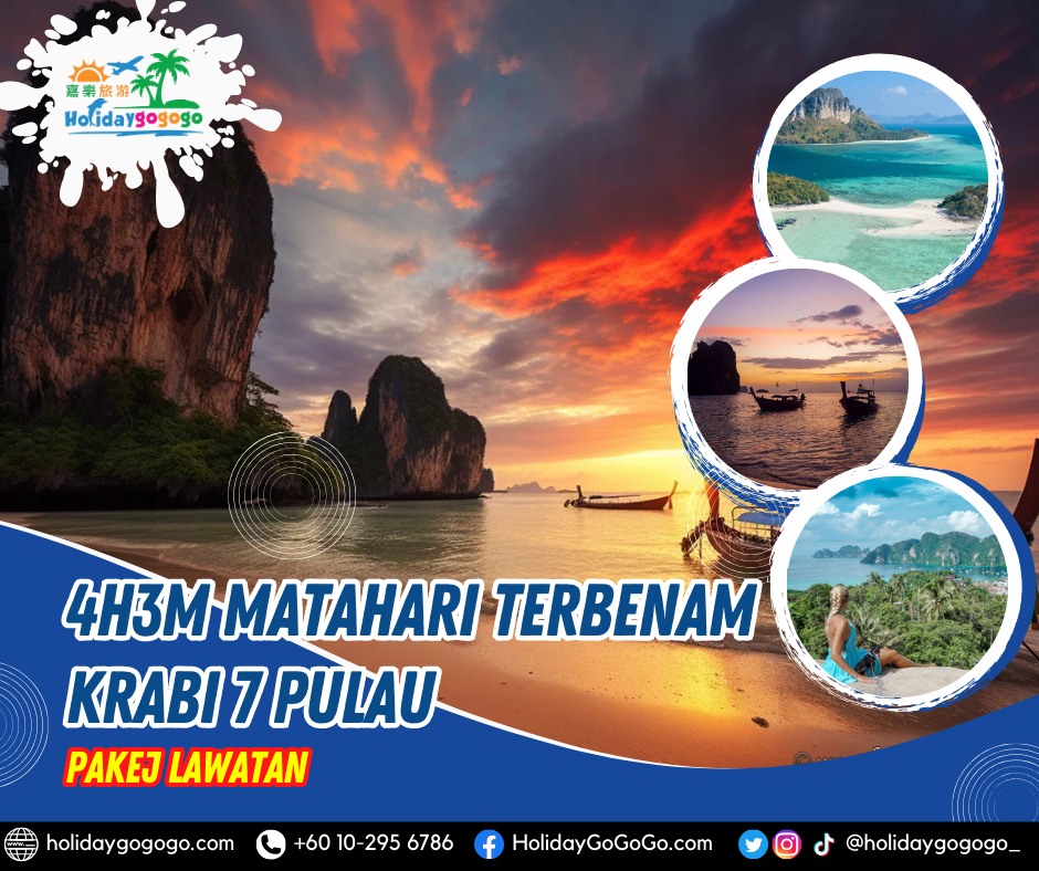 4h3m Pakej Lawatan Matahari Terbenam Krabi 7 Pulau