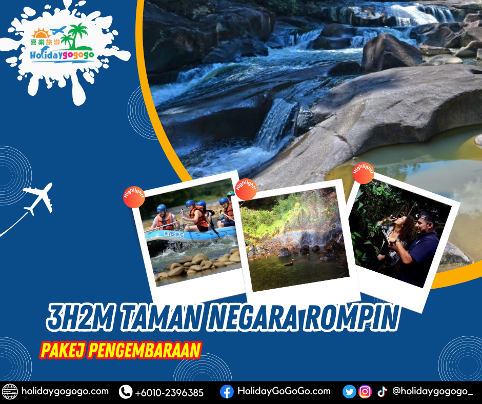 3H2M Pakej Pengembaraan Taman Negara Rompin